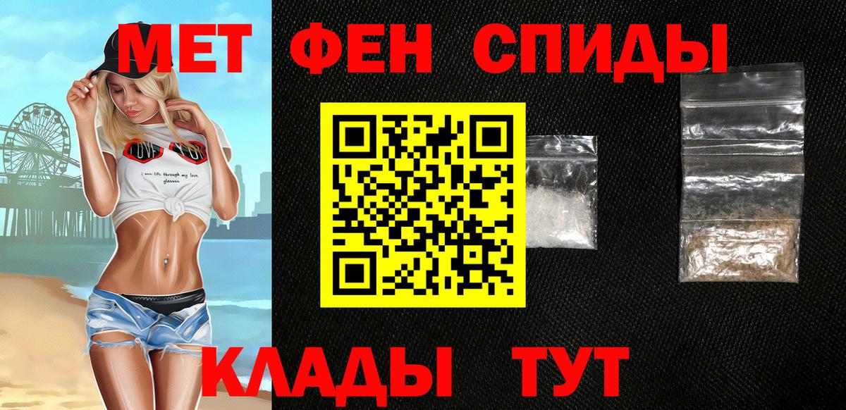 АМФ Розовый Вольск