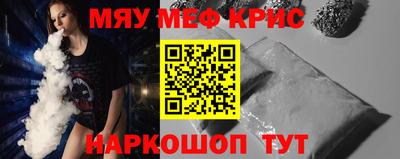 бутират Шахты