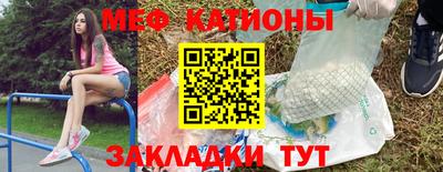 стаф Шебекино