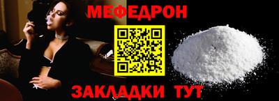 героин Янаул