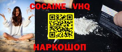 бутират Шахты