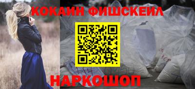 бутират Шахты