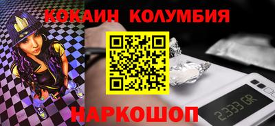 героин Шелехов