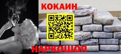 героин Шелехов