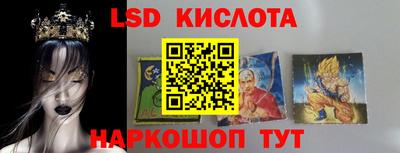 героин Янаул
