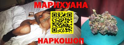 бутират Шахты