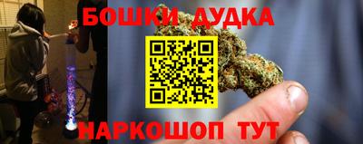 героин Шелехов