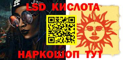 героин Шелехов