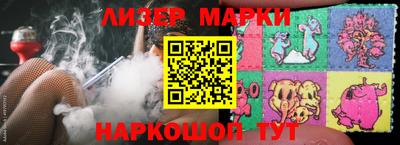 стаф Шебекино