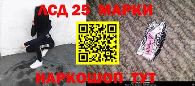 стаф Шебекино