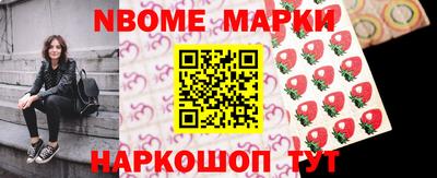 героин Шелехов