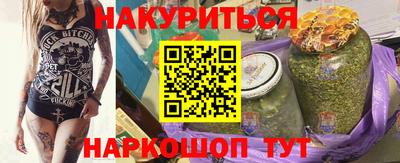 бутират Шахты