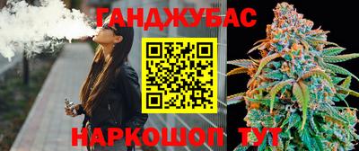 бутират Шахты