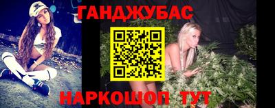 стаф Шебекино