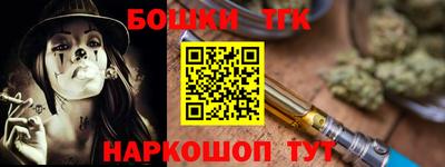 героин Шелехов