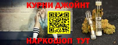 стаф Шебекино