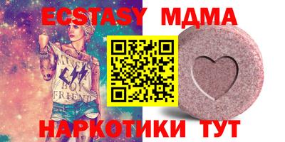 бутират Шахты