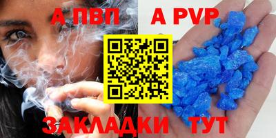 героин Янаул