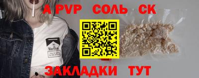 a pvp Ярославль