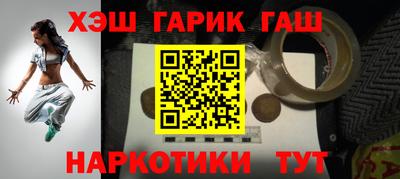 героин Шелехов