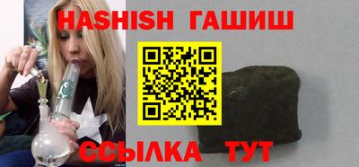героин Янаул