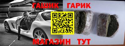 бутират Шахты