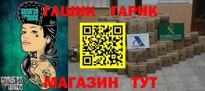 стаф Шебекино