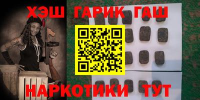 бутират Шахты
