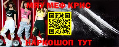 героин Шелехов
