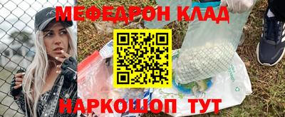героин Янаул