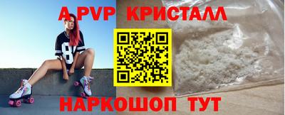 бутират Шахты