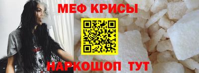 мяу мяу мука Ярцево