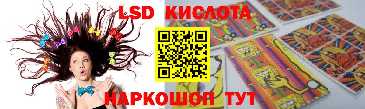 LSD-25 экстази  Вход с VPN  Вольск  LSD-25 экстази ecstasy  LSD-25 экстази ecstasy 